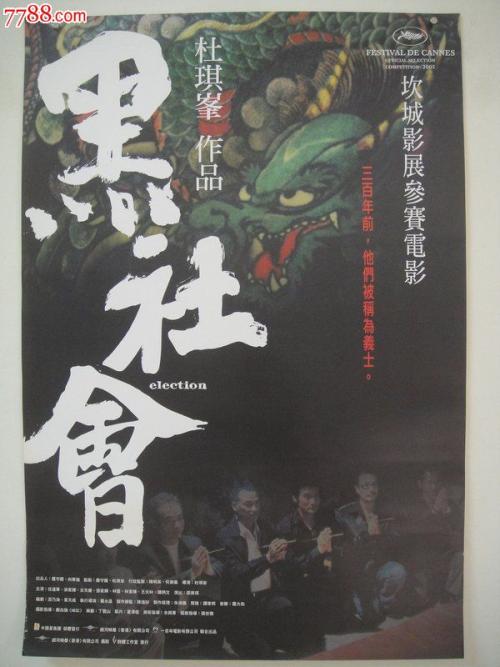 做假日本東邦大學学位证